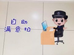 兰州启用自助拍照机，拍到你满意为止！